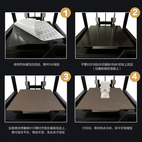 3d打印pei板单双面PEI粉末喷涂打印板热床磁吸弹簧钢片 Voron平台 - 图2
