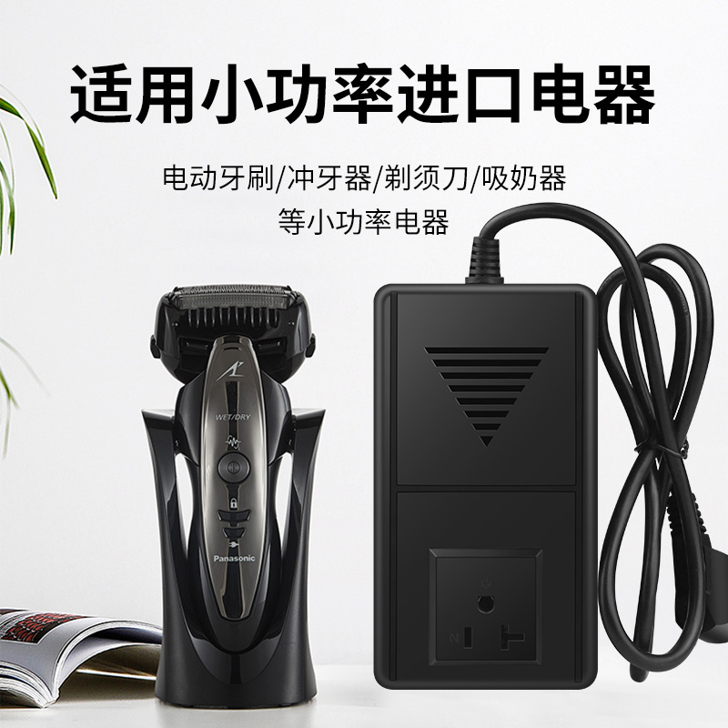 景赛变压器220V转110V美国120V日本家用110V转220V电源电压转换器