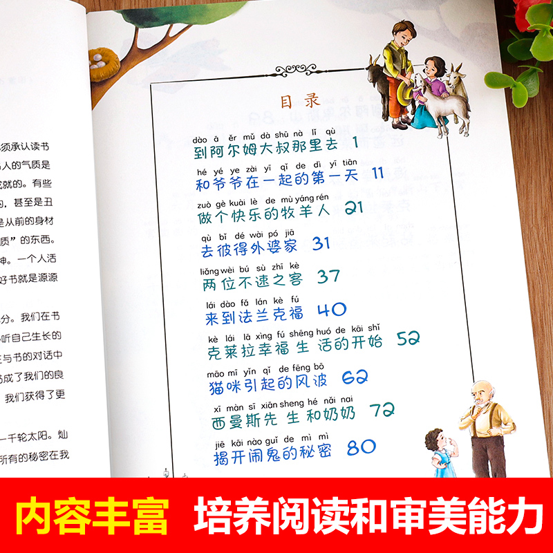 商品详情图片