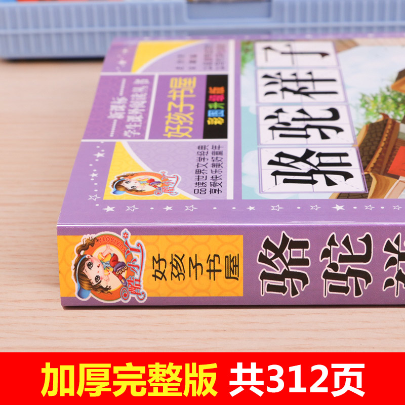 商品详情图片