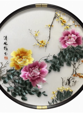 蚕丝线缠花线手工刺绣线绒花线