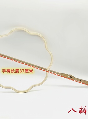 团扇骨架蚕丝扇框竹扇框架