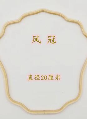 古风扇架空白团扇骨架