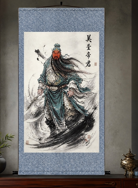 关公画像挂画神像武财神供奉招财驱邪镇宅中式客厅办公室玄关装饰