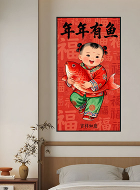 年画娃娃宝宝画报墙贴求送子图片助备孕漂亮男女宝娃娃画照片海报