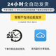 Anti-Japanese Bloody War Shanghai Bund Send Modifier