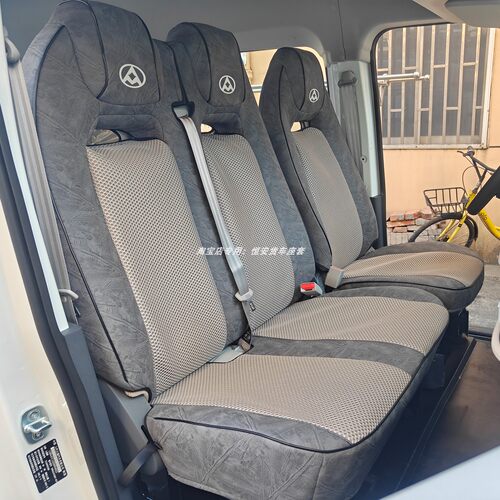 上汽大通大拿V1座套大拿M1大通V80PRO前排679位新能源客运坐垫套 - 图0