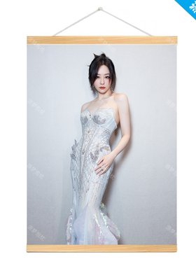 张靓颖明星周边同款挂画实木挂轴海报木质来图定制礼物房间装饰画