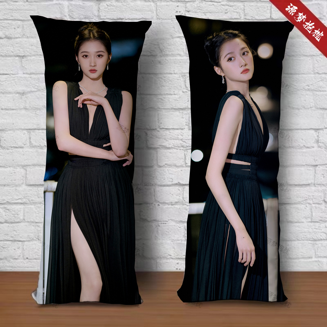 关晓彤周边等身双面抱枕夹腿人形玩偶可定制礼物宿舍床上长条靠垫 - 图3