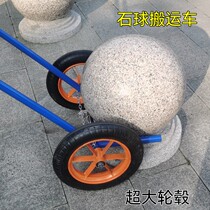 Barricade stone ball carrying caravan stone mound stroller stroller stroller stone ball moving car stone ball carrying cart cart