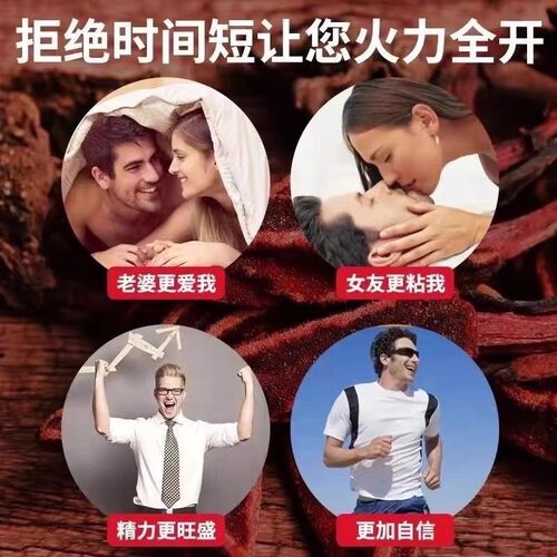 2023年新货回春草野生云南新货正品顶天柱草苁蓉男性滋补泡酒茶深 - 图0