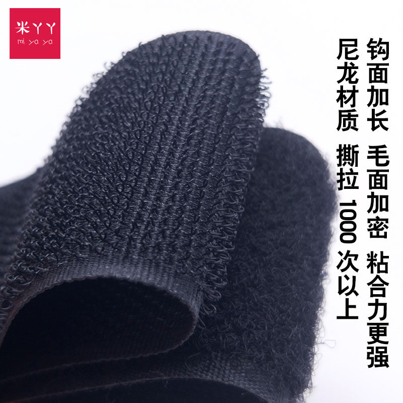 优质高密度强粘力魔术贴带鞋子粘贴衣服子母带窗帘雌雄带无胶,淘宝优惠券,粉丝福利购,淘宝优惠卷