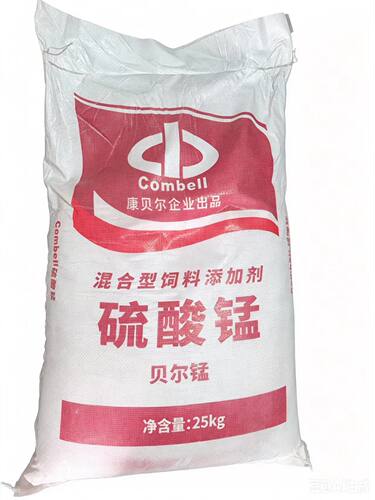 饲料级硫酸锰饲料原料微量元素矿物质饲料添加剂猪鸡牛羊畜禽兽用 - 图3
