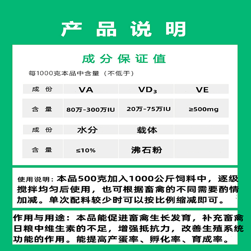 浓缩鱼肝油粉维生素AD3E粉兽用禽畜用鸽蛋鸡用宠物狗猫鱼干油ad3e-图0