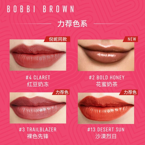 Bobbi brown, песочная помада, чай с молоком, уход за губами