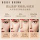 BOBBI BROWN Bobbi Brown Black Magnetic Bottle Lasting Liquid Foundation for Combination Oily Sunscreen