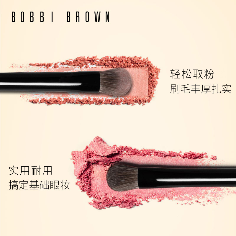 BOBBI BROWN芭比波朗专业眼影刷化妆刷 柔软舒适服帖 实用耐用 - 图2