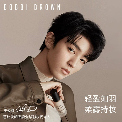 Bobbi brown, пудра, матовый тональный крем для жирной кожи, подарок на день рождения, контроль жирного блеска