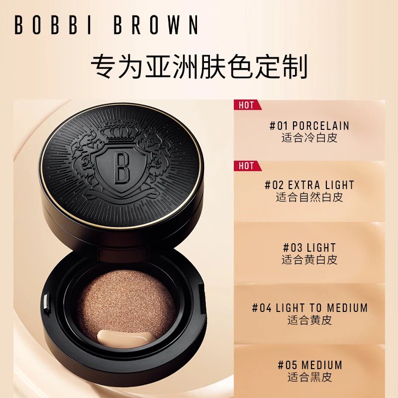 【新年礼物】BOBBI BROWN芭比波朗黑夹心气垫防晒保湿控油粉底液 - 图2
