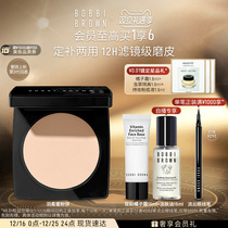 (Christmas Presents) BOBBI BROWN Barbie Bali Pink pink Pizza Fixed Makeup Makeup Powder Control Oil Breathable