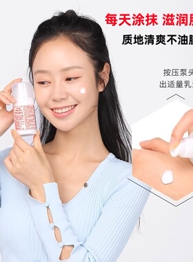 正品标婷维生素e乳北京医院研制官方高保湿v身体乳补水护肤面霜女