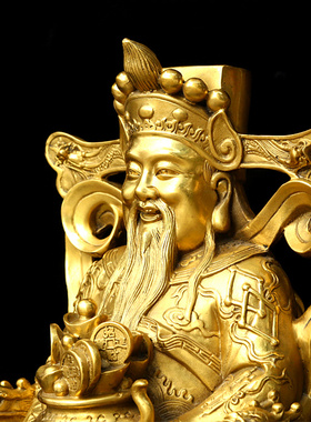 大号纯铜文财神爷坐像小号铜财神铜像聚宝盆财帛星君桌面供奉神像