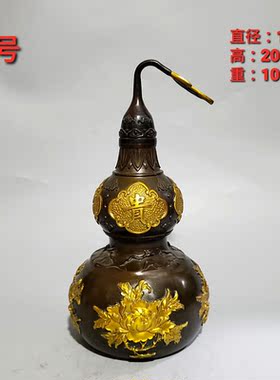 纯铜葫芦摆件 花开富贵金玉满堂葫芦居家办公室摆设乔迁新居敬贺