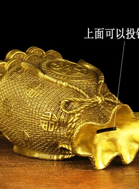 纯铜存钱罐摆件铜黄金袋客厅招財进宝存钱袋福袋储蓄罐聚宝盆摆件