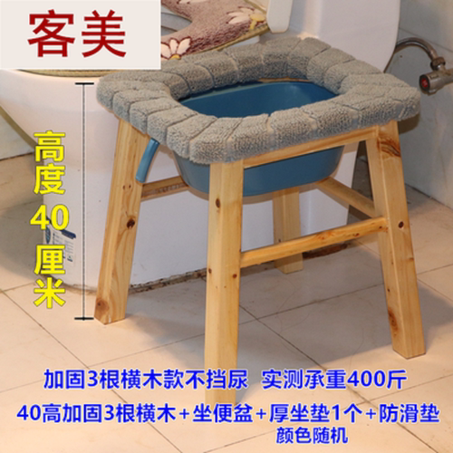 老人实木坐便椅家用结实孕妇老年人马桶农村用卫生间蹲厕厕所凳子 - 图0