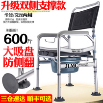 Girajia sitting defecating chair Easy elderly Upper toilet u type toilet squatting toilet special folding pregnant woman squatting pan