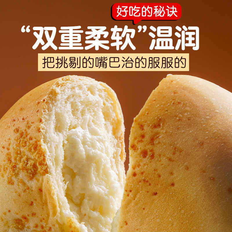 纳豆豆乳餐包夹心早餐面包减蛋糕吐司脂欧包代餐主食零食饱腹整箱,淘宝优惠券,粉丝福利购,淘宝优惠卷