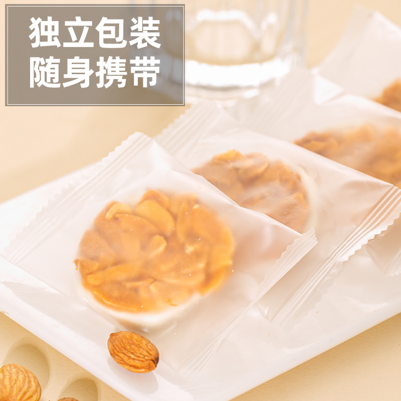 杏仁扁桃仁夹心酥牛轧糖饼干薄牛扎网红零食休闲食品小吃片脆年货-图3