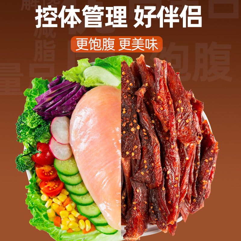 鸡肉条鸡胸肉干高蛋白低风干减解馋脂健身卡零食小吃休闲食品代餐-图2