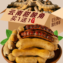 Acid Corner Yunnan Special Produce Sweet Corner Fresh Pregnant Woman Snacks Fruit RoWangi Small Sour Date Cake Casual Antiqual Sour Bean Corner