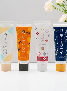 蚕丝护手霜保湿滋润日本yojiya