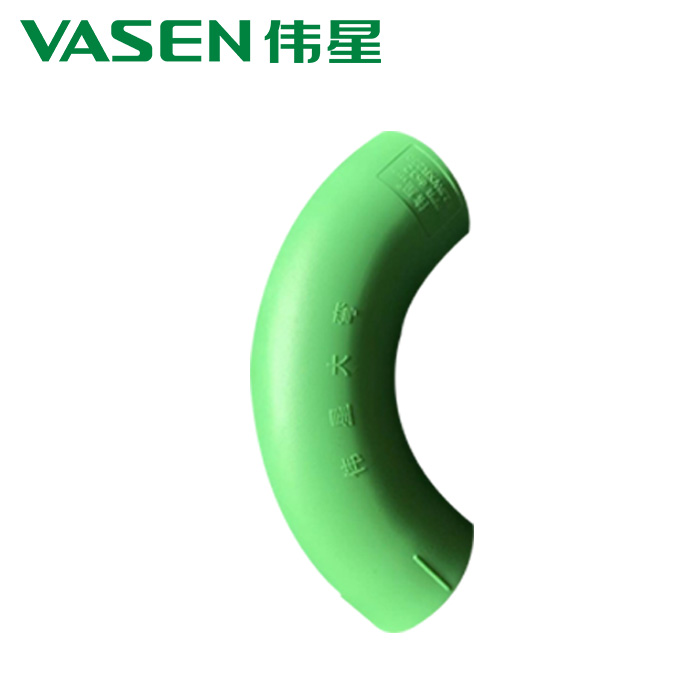VASEN/伟星 PPR绿色水管新款大流量配件弧形大弯顺水三通 S弯-图1