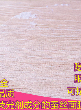 日本384蚕丝面膜纸脸部湿敷专用