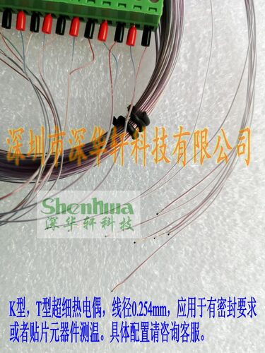 30或36超细K T型铁氟龙热电偶多路温度测温仪进口感温线定制包邮 - 图0