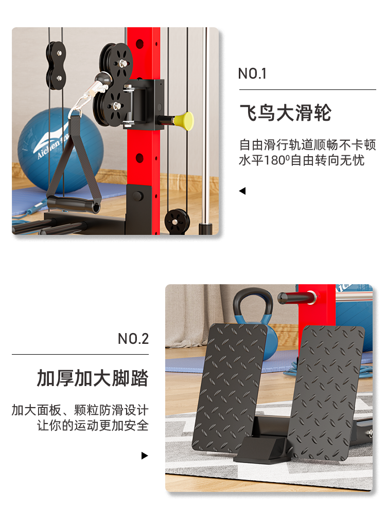 爱宸小飞鸟龙门架健身家用多功能一体机深蹲卧推保护架综合训练器 - 图1