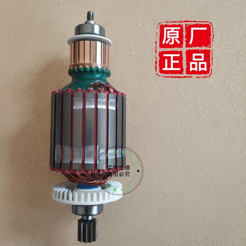 亿力原厂配件HC9640 9650 9655电机转子适用1600/1800/2000W电机 - 图0