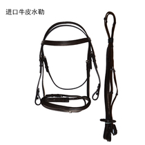 Special Price Import Bull Peel Water Lemaple Horse Equipped Full Leather Water Le Water Le Reins Man Horses All-in-one Horse Furniture