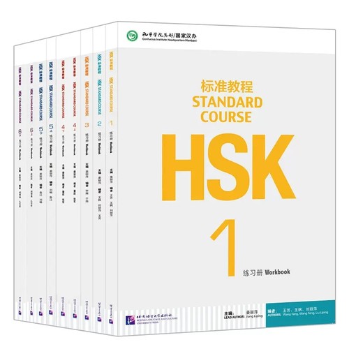 HSK标准教程123456上下学生用书+练习册+教师用书全套课本姜丽萍 hsk汉语等级考试教材水平考试配套习题模拟题北京语言大学-图1