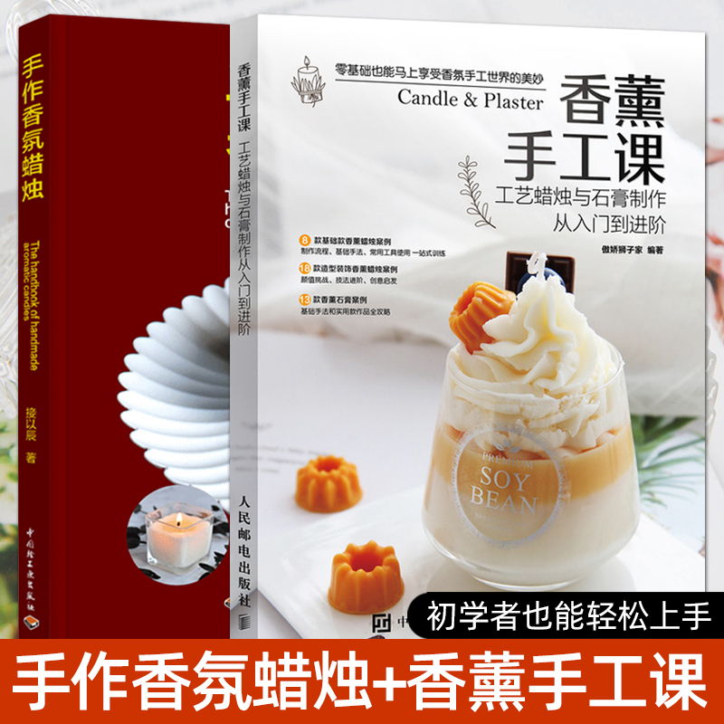 配方入门课 新人首单立减十元 22年7月 淘宝海外