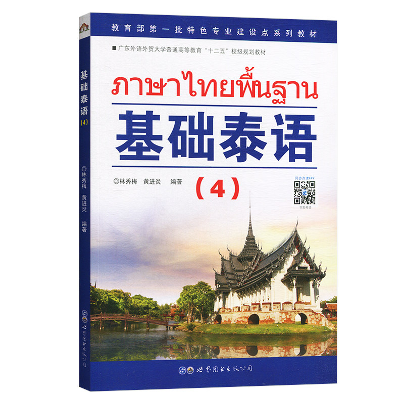 详尽指南：泰迪熊高清迅雷下载，详细步骤一网打尽！