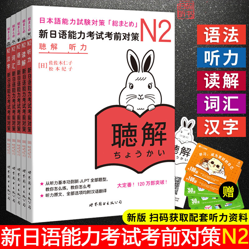日语汉字练习 新人首单立减十元 21年7月 淘宝海外