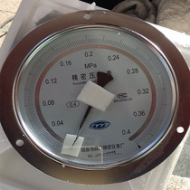 Yang Quan Spermometer YB150ZT Axial Precision Pressure Gauge 0 4 0 25 High Precision Panel Fixed Oxygen Module