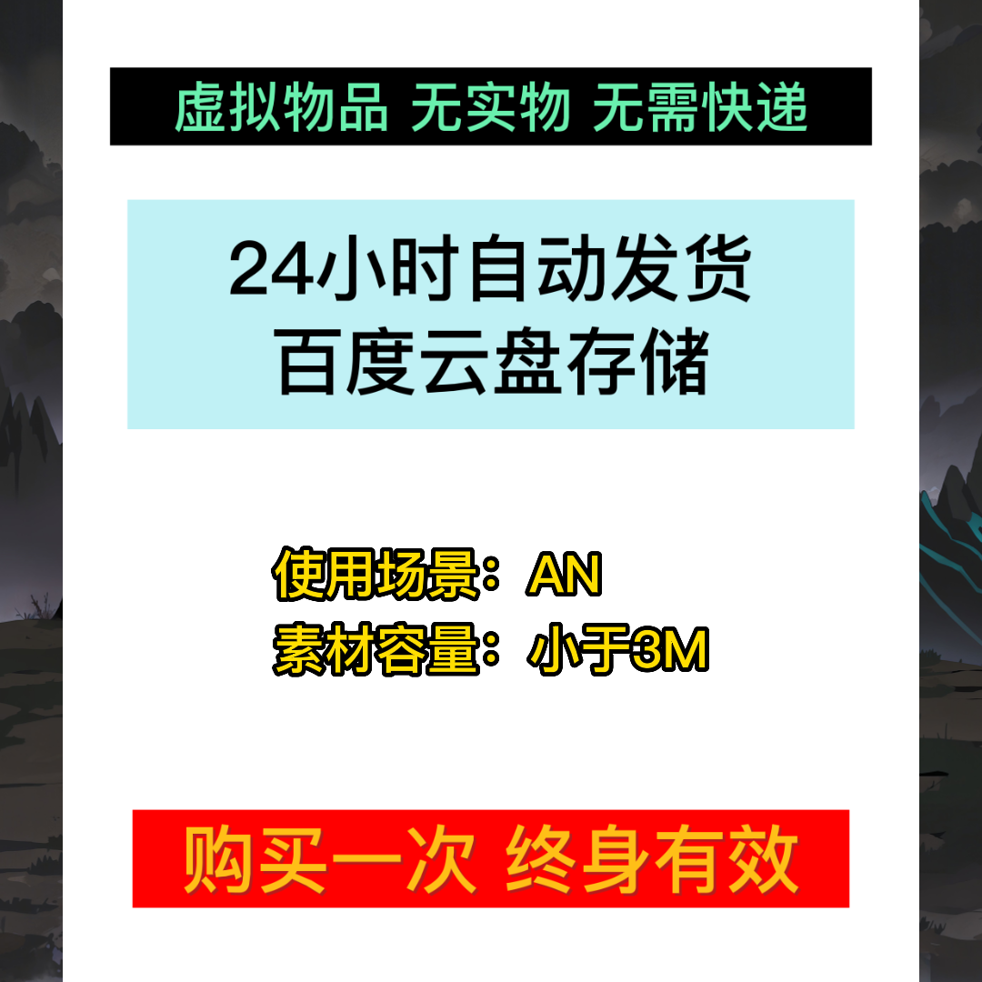 an特效瞬间移动变身出现烟雾都市修仙人物换衣服特效沙雕动画素材 - 图0