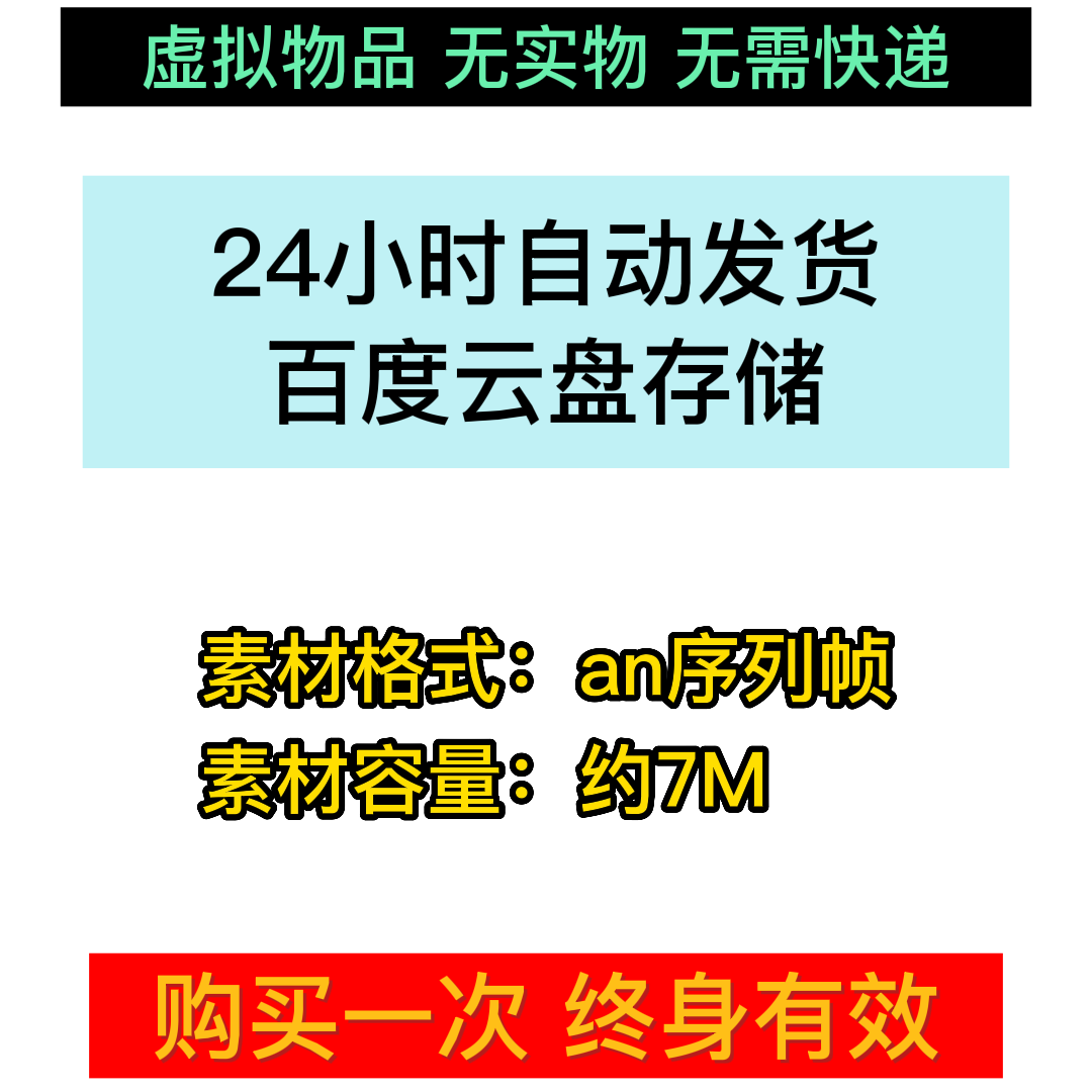 沙雕动画素材太虚古龙攻击一叽咕睡不醒紫研召唤技能仙侠打斗特效 - 图0