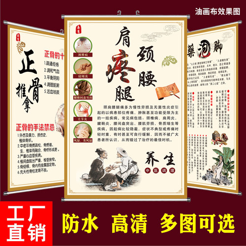 人体五脏面部背诊图中医美容养生海报挂图经络不通原始点淤堵特价 - 图0
