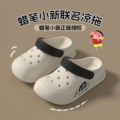 蜡笔小新新款洞洞鞋拖鞋女夏季eva防滑休闲厚底包头踩屎感拖鞋男 - 图1